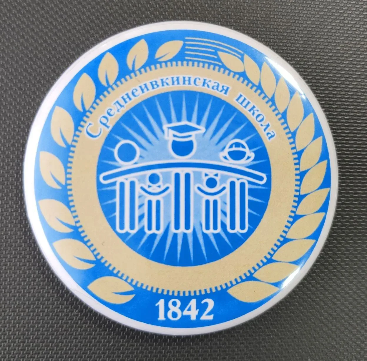 МКОУ СОШ с. Среднеивкино