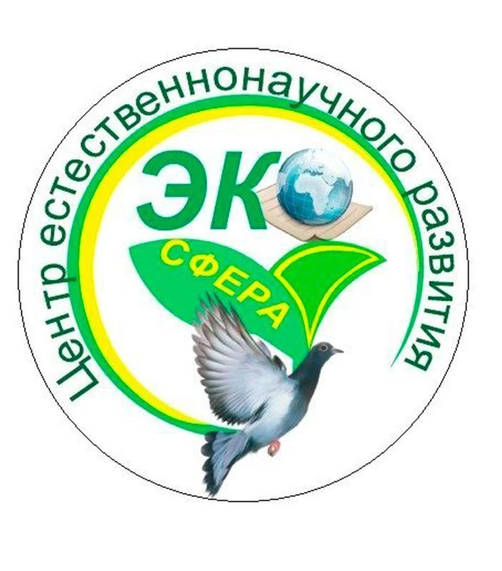 ЦЕНР "ЭКОсфера" — канал в мессенджере MAX