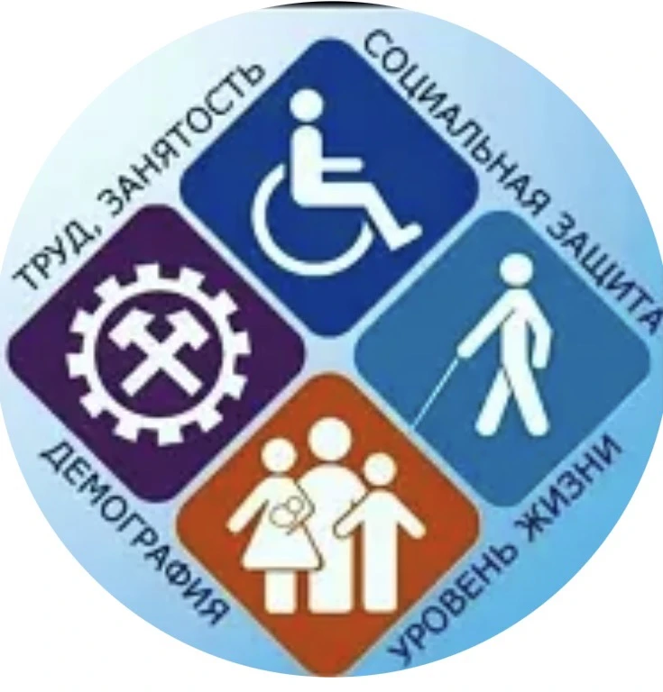 ТЦЗН в МО «Гергебильский район»