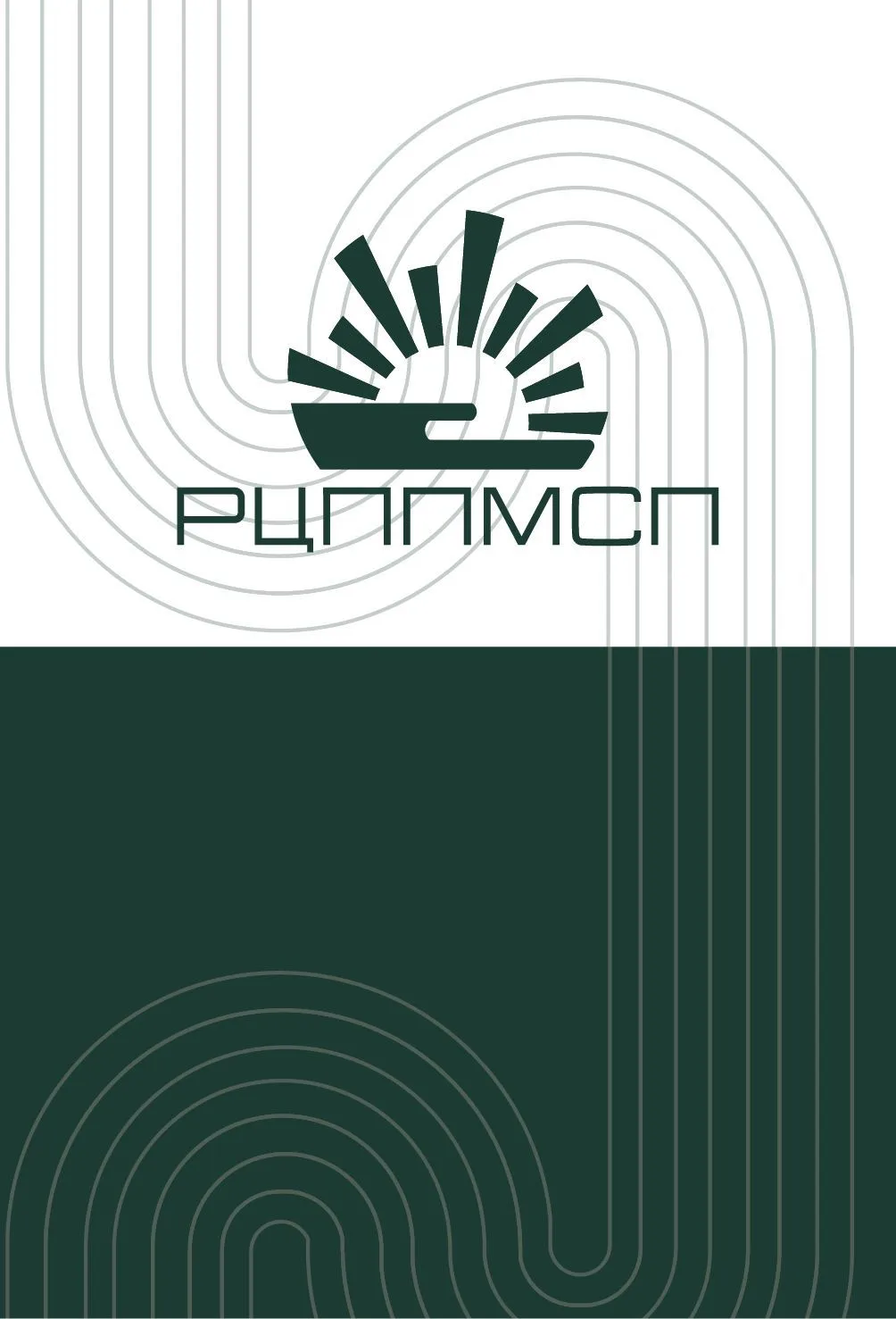 ГАУ РЦППМСП Амурской области