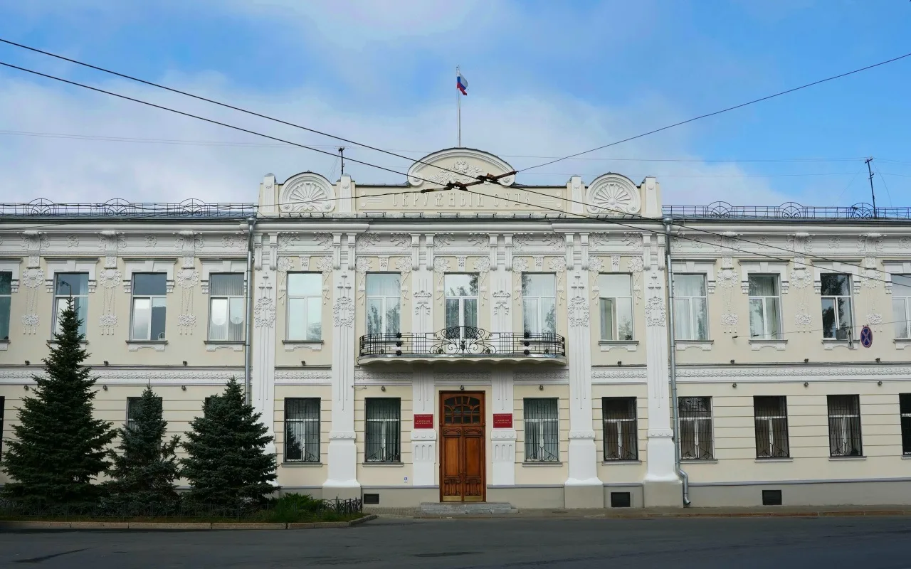 Самарский областной суд