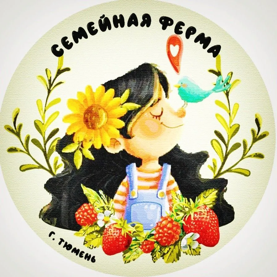 Семейная Ферма г.Тюмень — канал в мессенджере MAX