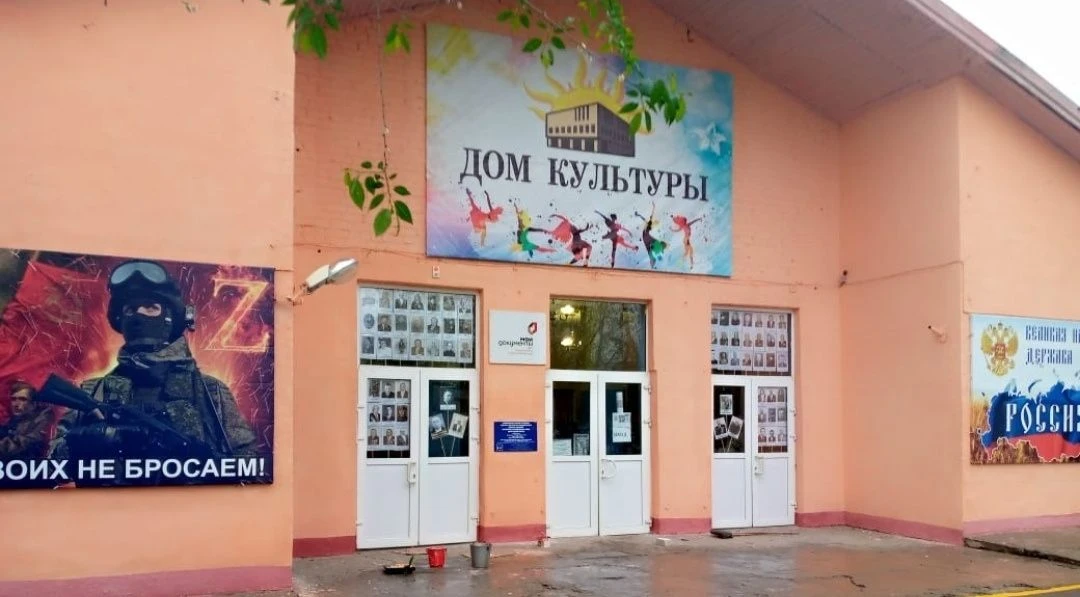 МКУК "КДО Дубовоовражного сельского поселения"