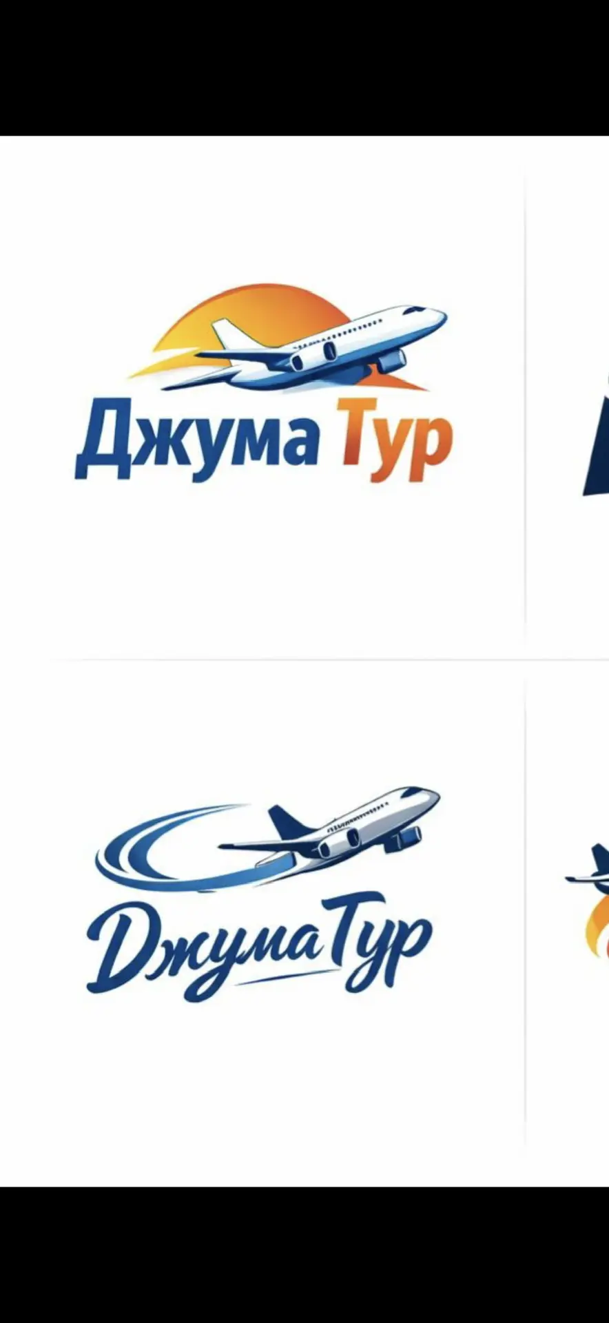 Джума Тур — канал в мессенджере MAX