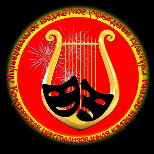 Кочубеевский Дворец культуры