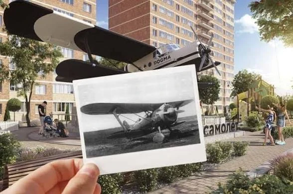 ЖК Самолет НОВОСТИ ✈️ — канал в мессенджере MAX