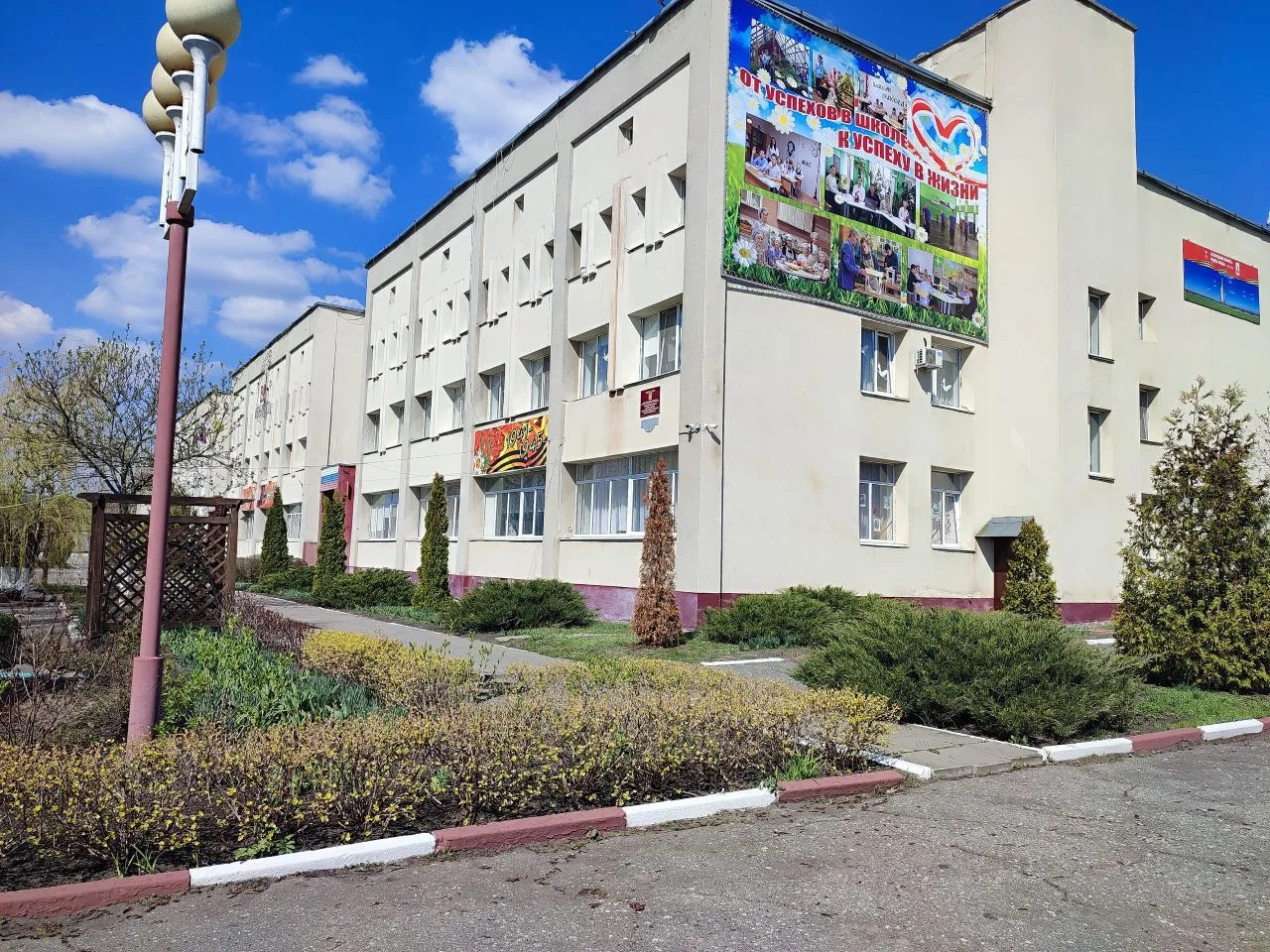 ГБОУ "Новооскольская специальная общеобразовательная школа-интернат"