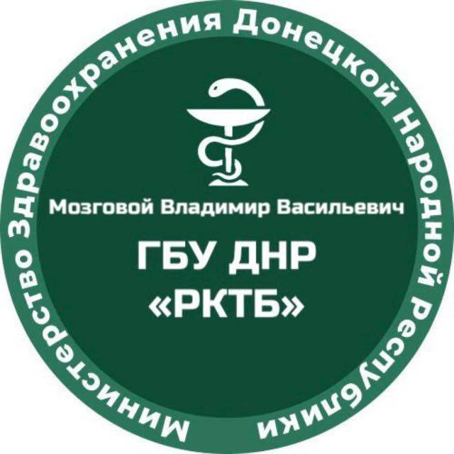 Мозговой Владимир Васильевич ГБУ ДНР "РКТБ" — канал в мессенджере MAX