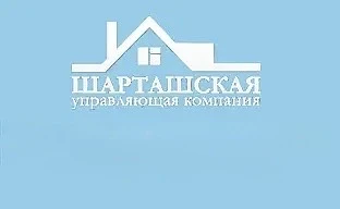 ООО УК «Шарташская»