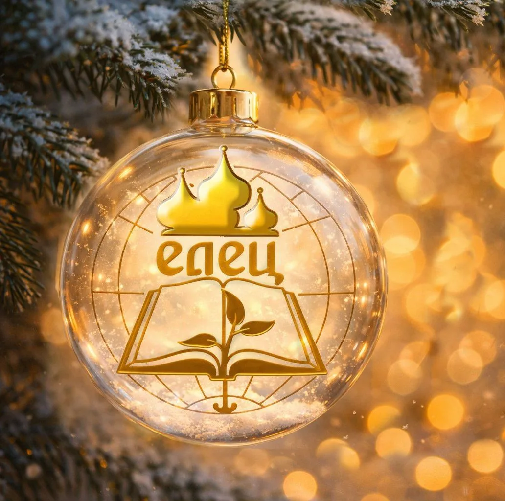 Управление образования города Ельца