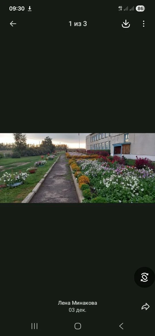 Канал МБОУ Новоивановской ООШ