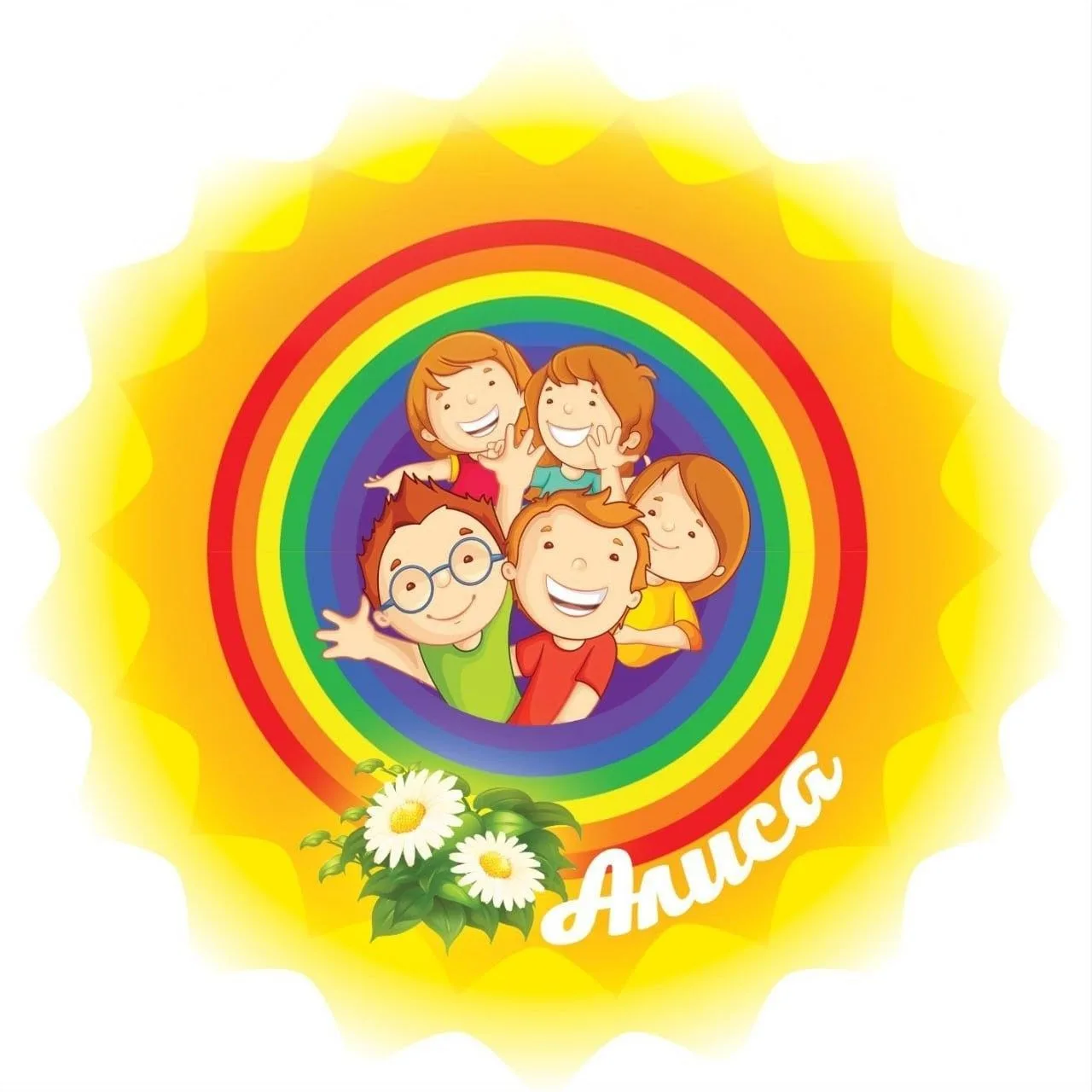 Прокопьевский СРЦ «Алиса»