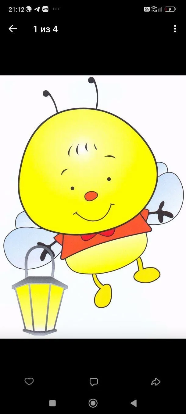 Канал МБДОУ "Детский сад № 24 "Светлячок"