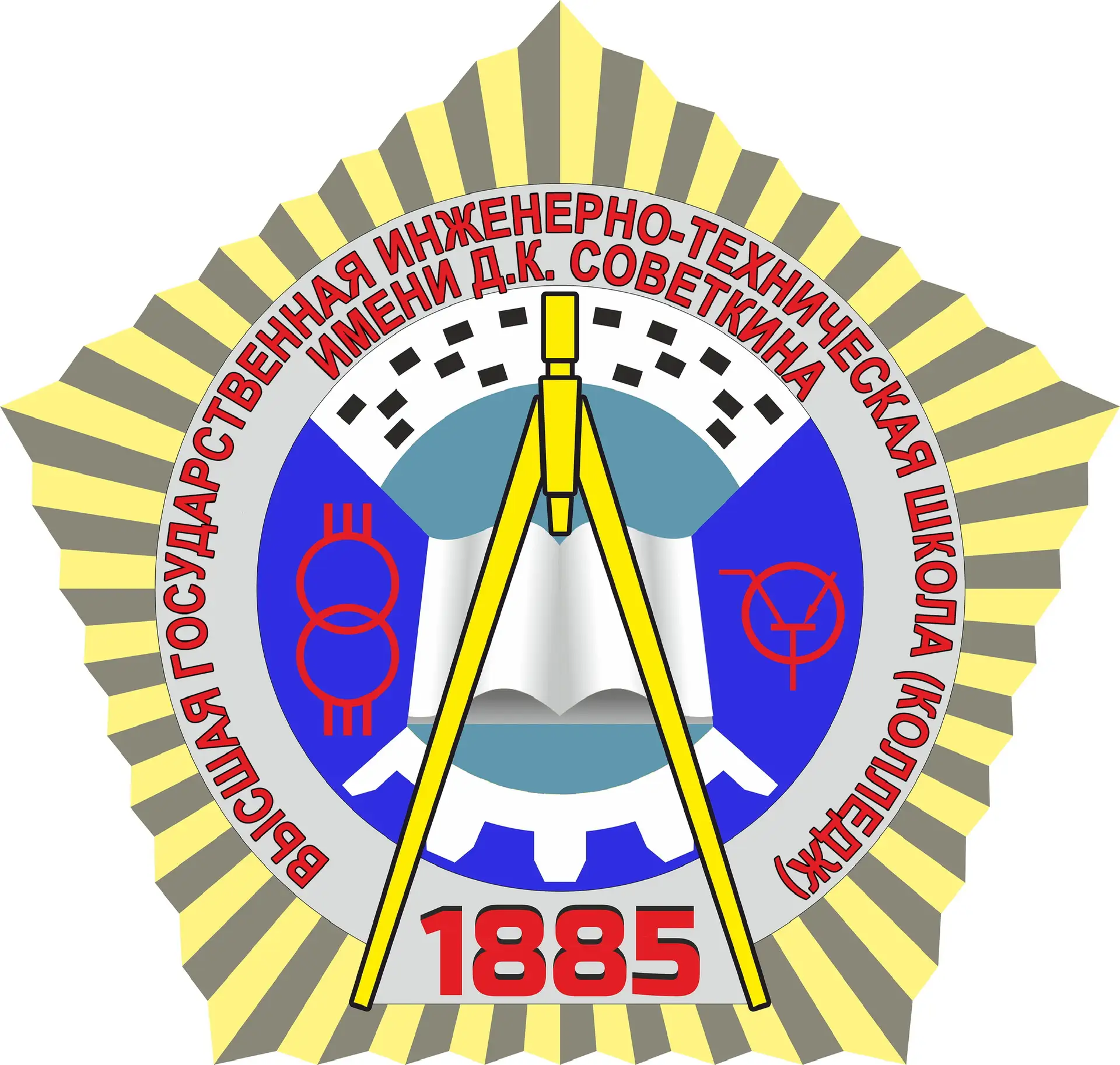 ГАПОУ ВО "ВлГК им.Советкина"