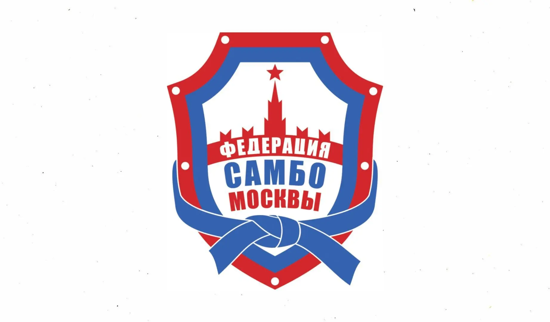 Федерация самбо Москвы — канал в мессенджере MAX