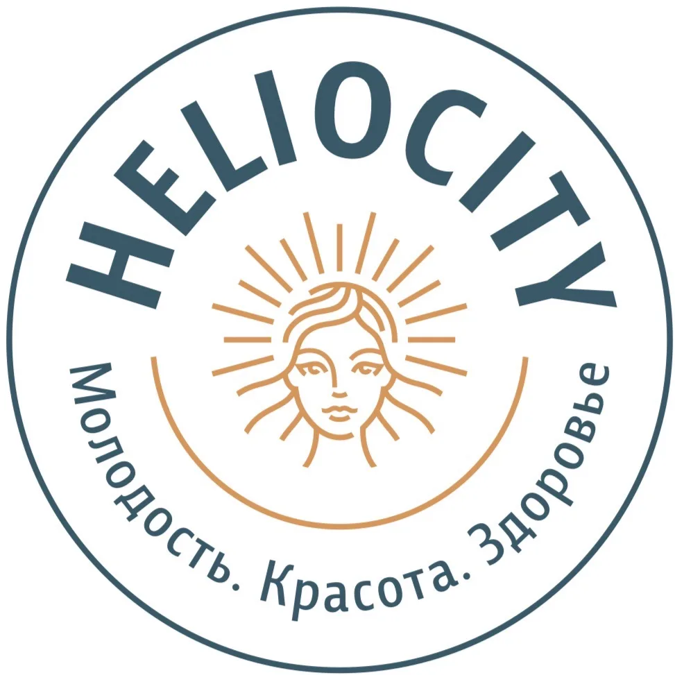 Heliocity Косметология| Клиника современной медицины — канал в мессенджере MAX