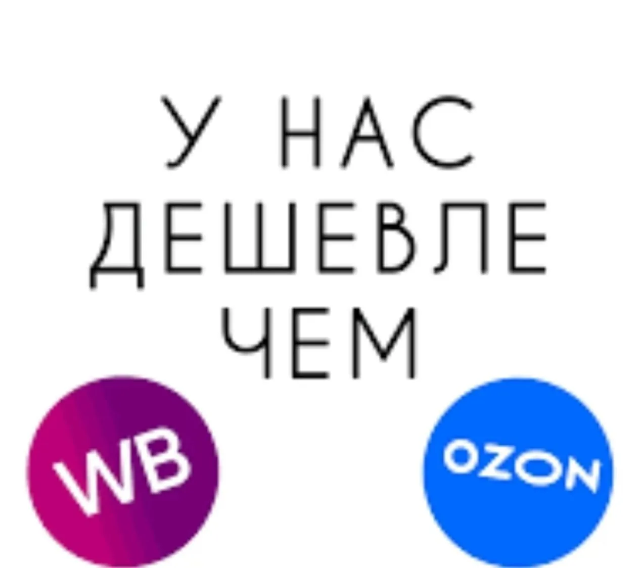 Кострома .  акции 44 . Не дорого . Скидки !!!