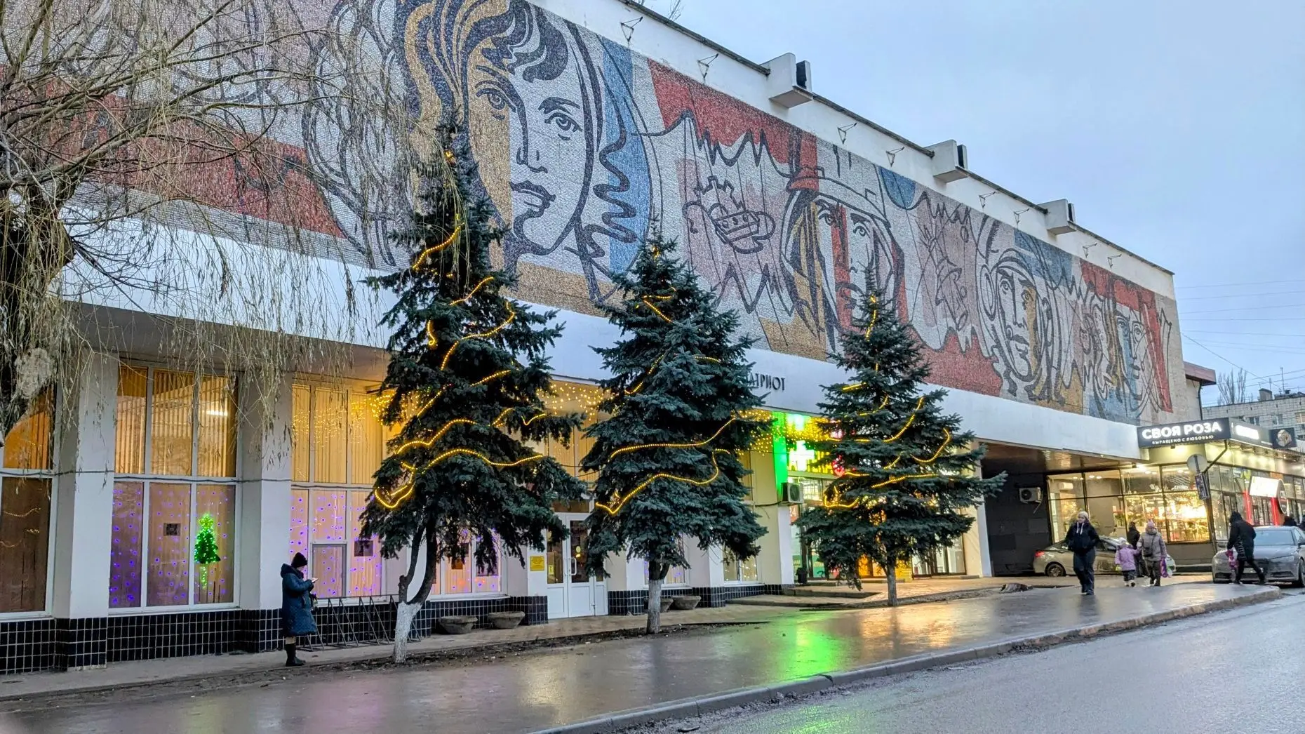 Муниципальное учреждение культуры "Дом культуры "Патриот" Кировского района Волгограда"