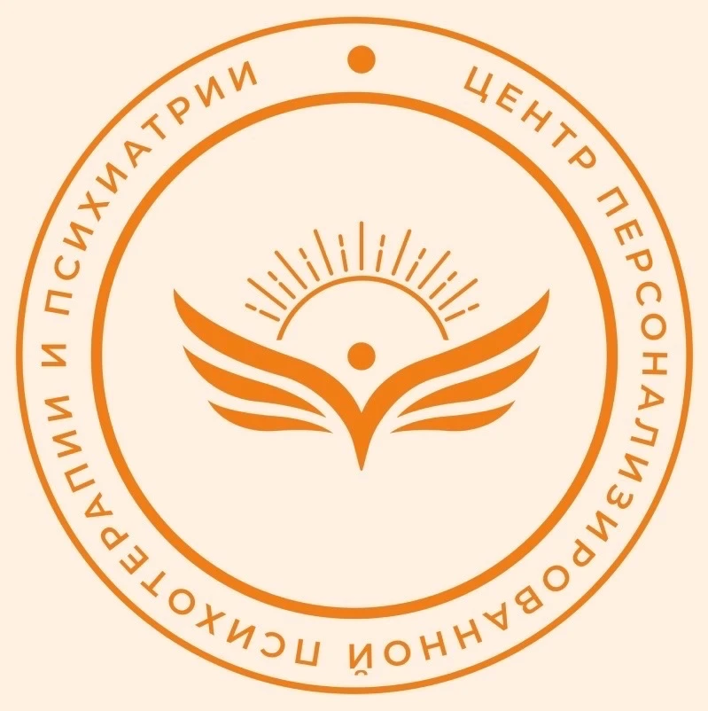 ЭмоциУМ || Центр персонализированной психотерапии и психиатрии — канал в мессенджере MAX