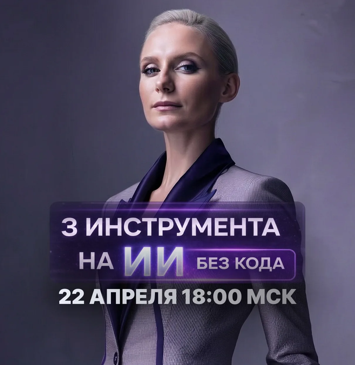 3 инструмента на ИИ без кода: как зарабатывать на вайбкодинге в 2026 году в условиях блокировок