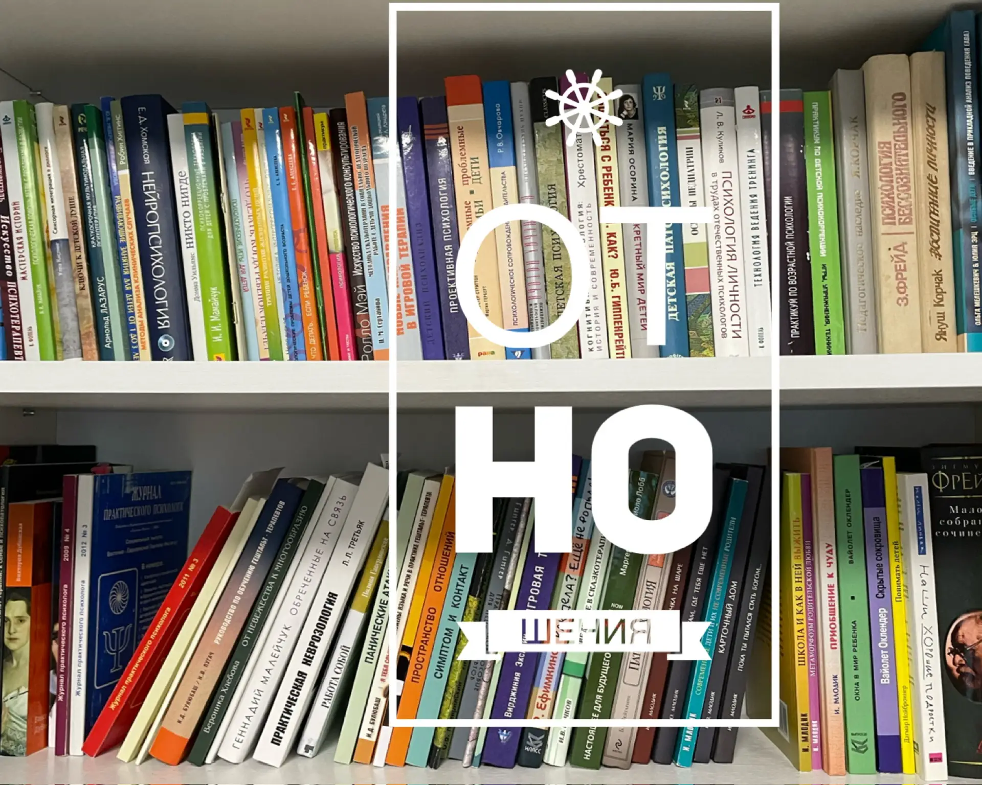 Логотип канала