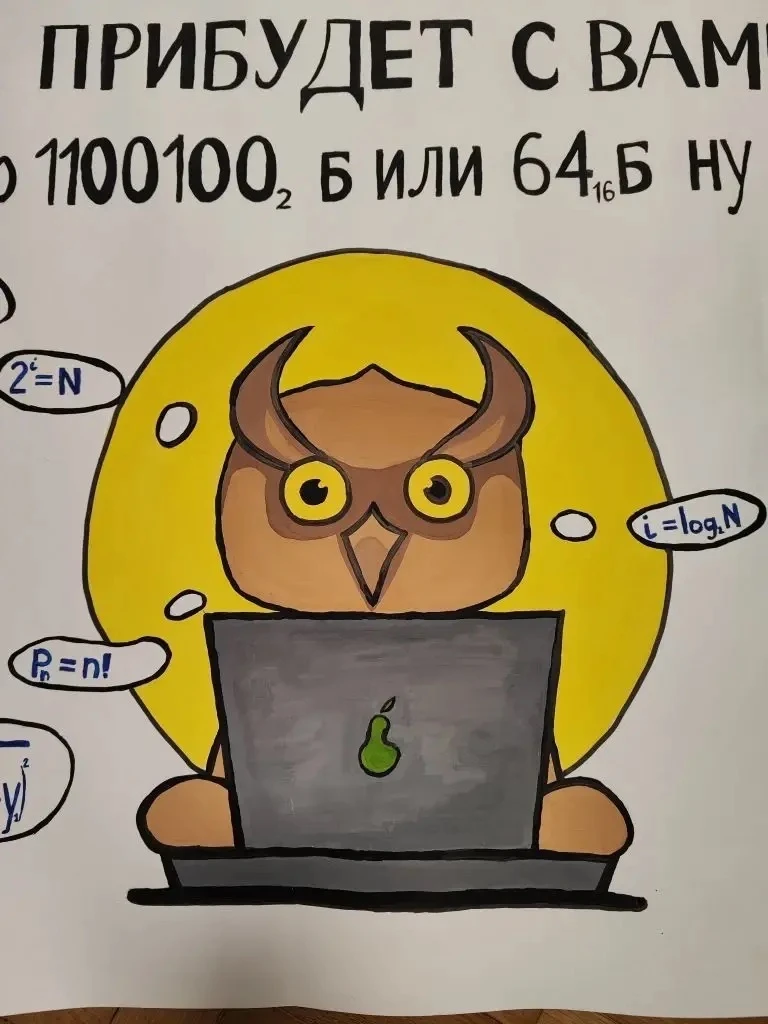 МАОУ Лицей №4 г. Краснодар — канал в мессенджере MAX