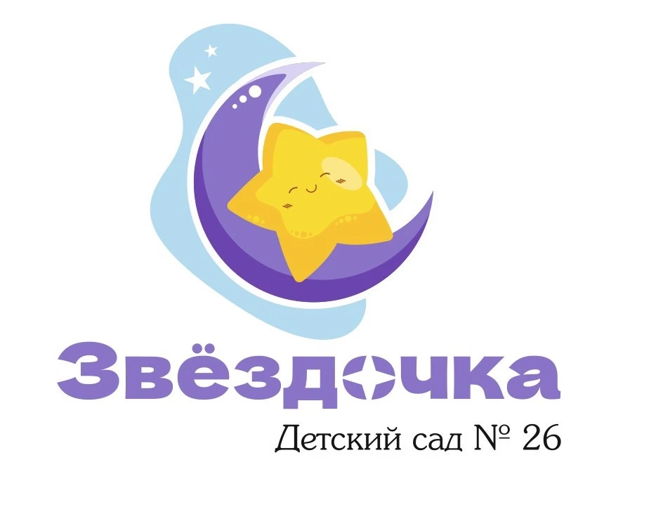 Детский сад №26