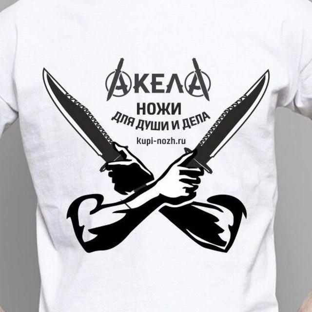 Ножи для души. Кузница Александра Акелы Позднякова
