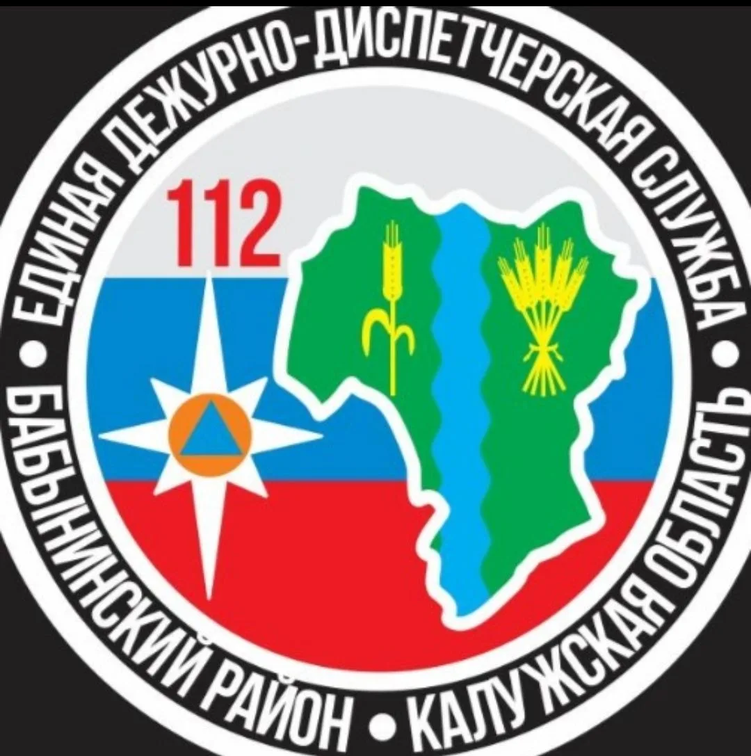 ЕДДС Бабынинского округа