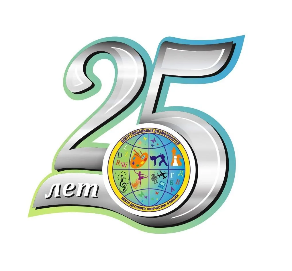 МАОУ  ДО ЦДТ "Глобус" ГО г.УФА