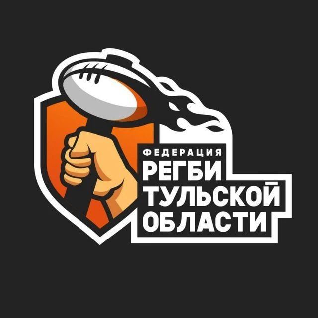 РФСОО "Тульская Федерация Регби"