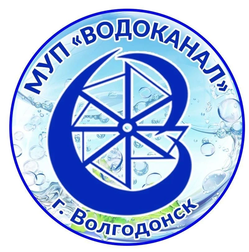 МУП "Водоканал" (Волгодонск) — канал в мессенджере MAX