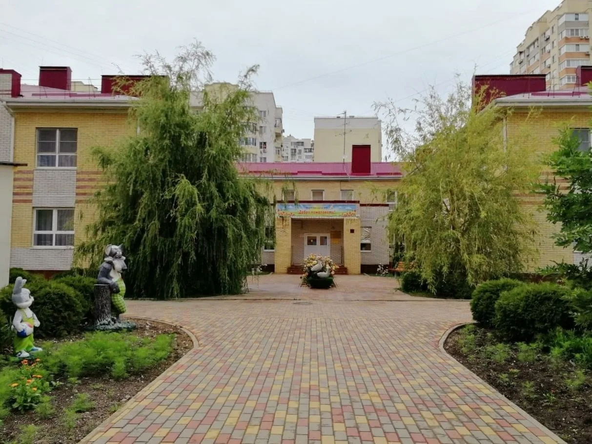 МАДОУ детский сад № 29