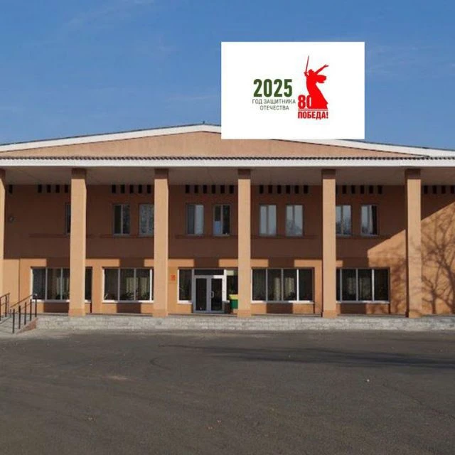 Дом культуры посёлка Врангель