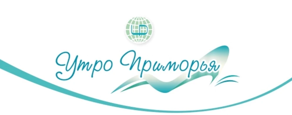 Утро Приморья — канал в мессенджере MAX