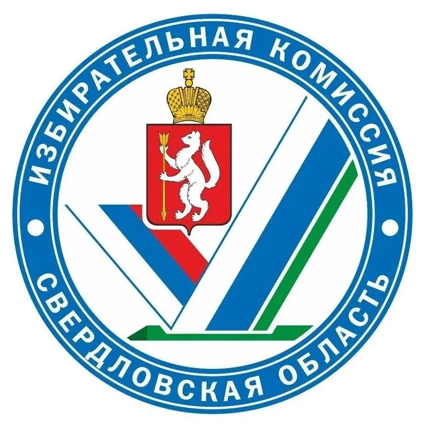 Свердловский избирком