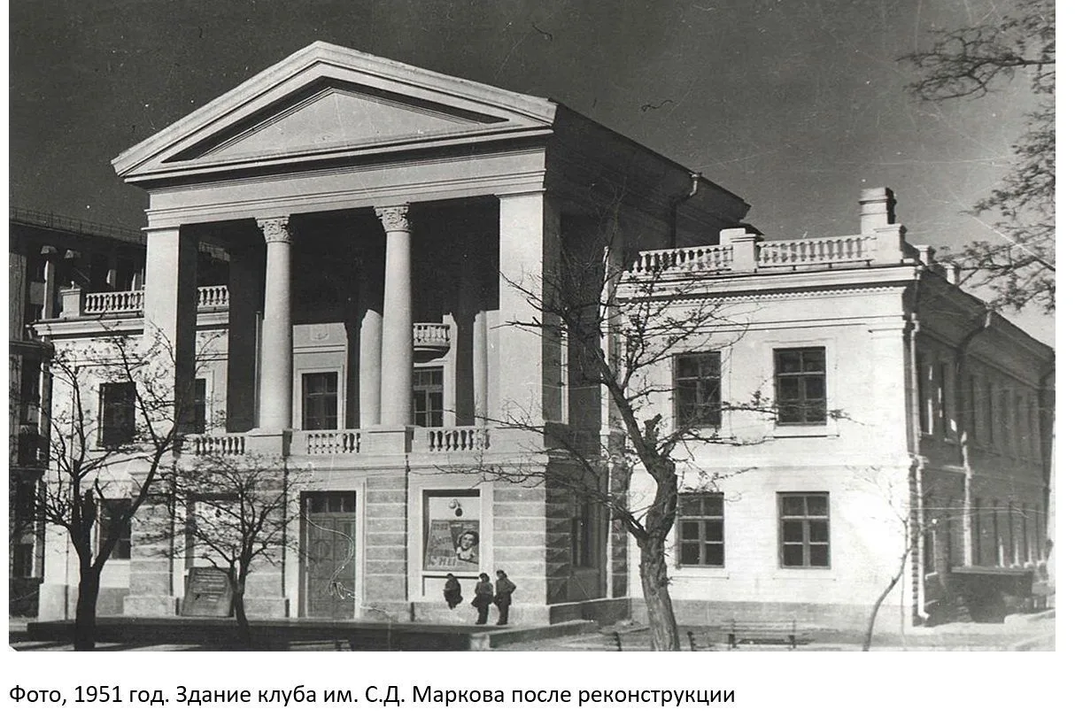 ДК им. Маркова — канал в мессенджере MAX