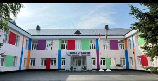 МБОУ "Уруссинская СОШ №2"