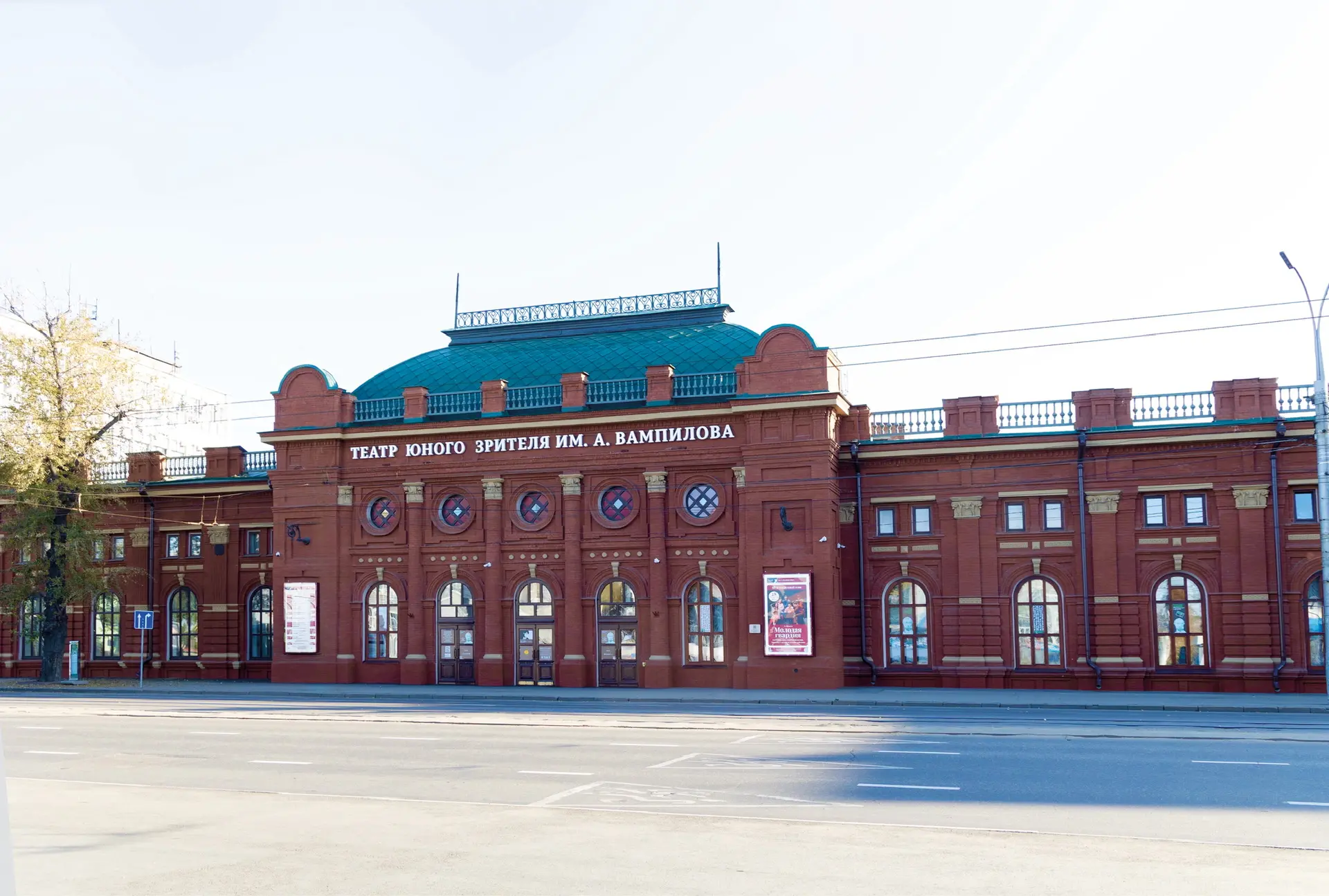 Логотип канала