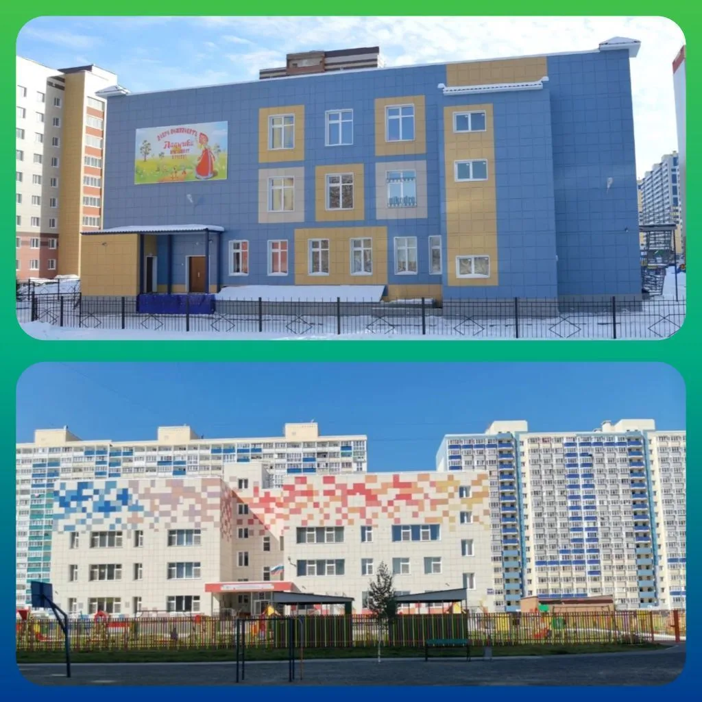 МБДОУ д/с № 89 "Ладушка"