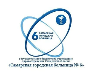 ГБУЗ СО "СГБ № 6" — канал в мессенджере MAX