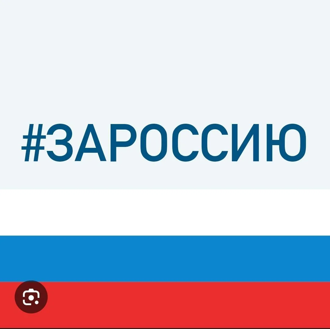 КГКУ "Управление социальной защиты населения по городу Белокурихе и Солонешенскому району"