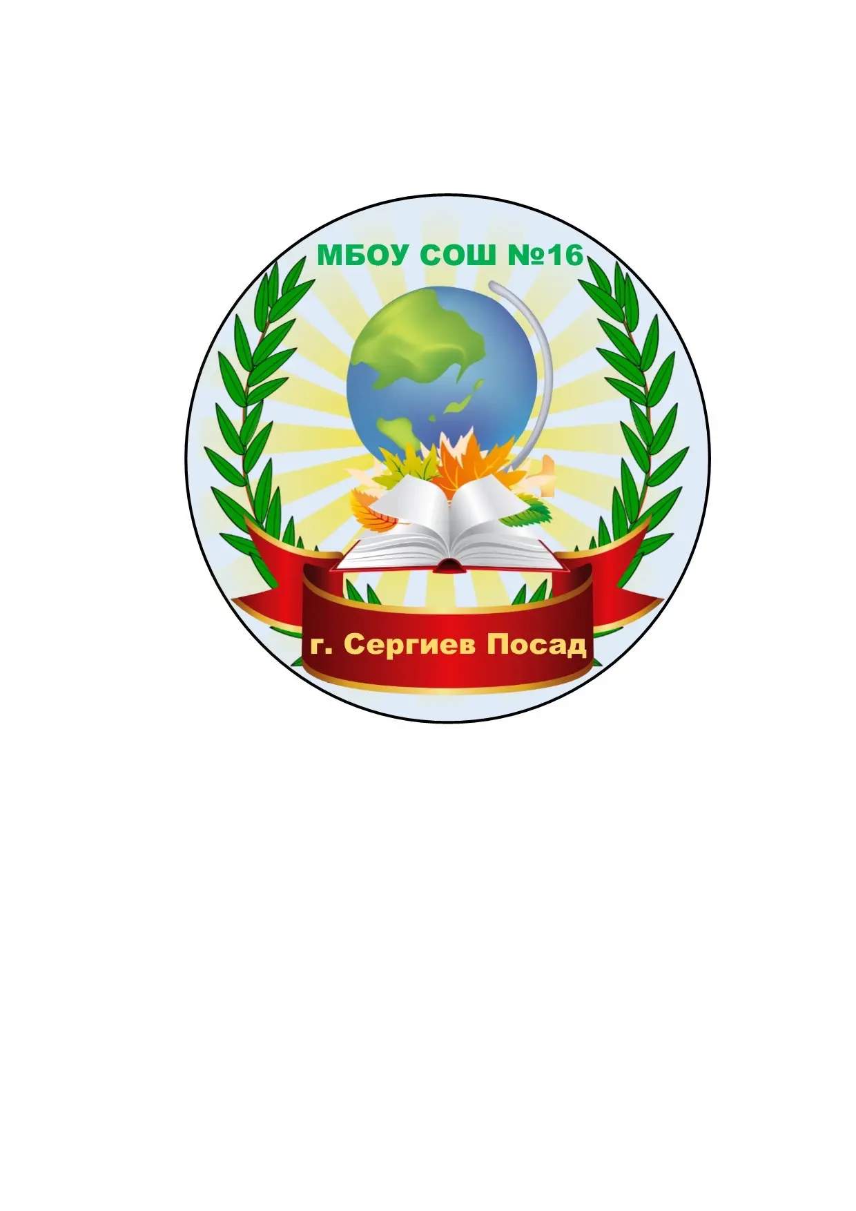 Логотип канала