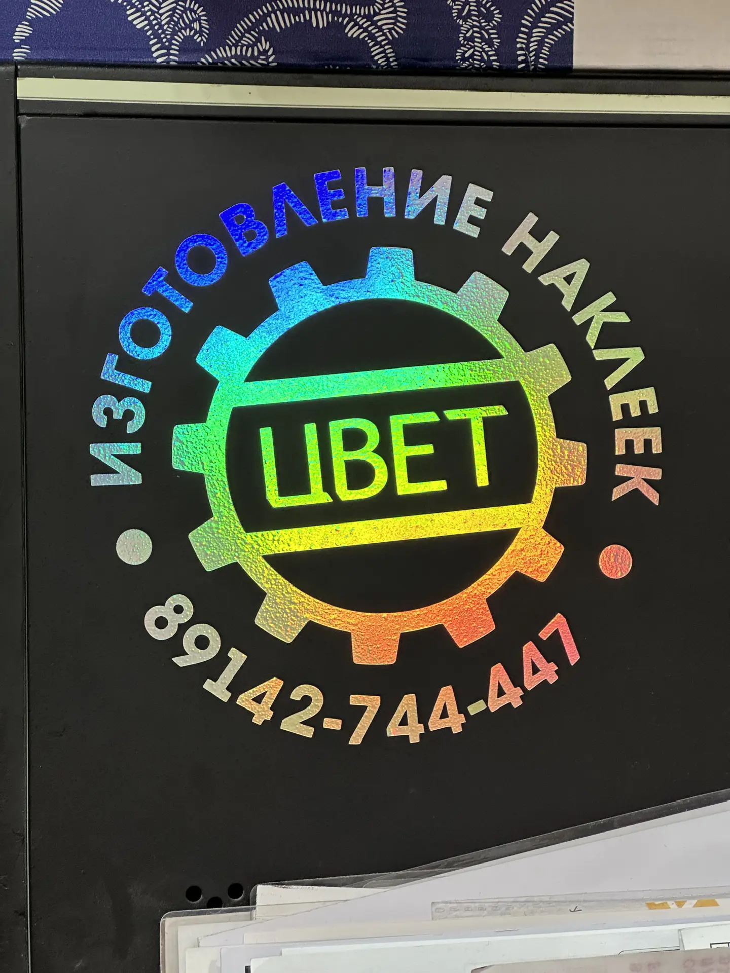 ЦВЕТ рекламное 2д/3д агентство