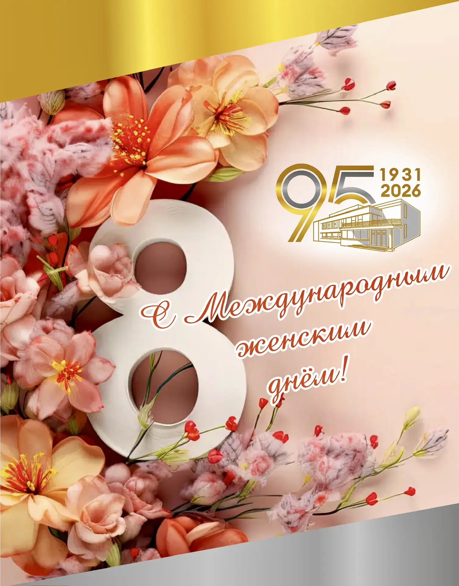 Культурно-досуговый центр «Московский»