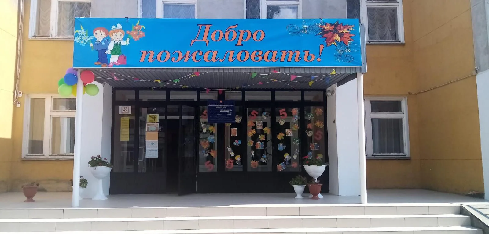 МКОУ "Гусëвская СШ" — канал в мессенджере MAX