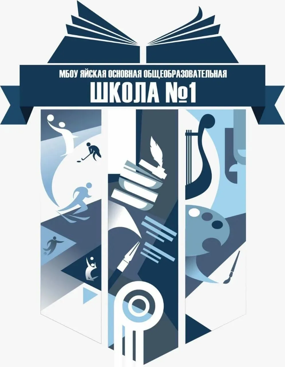 МБОУ "Яйская ООШ №1 Яйского МО — канал в мессенджере MAX