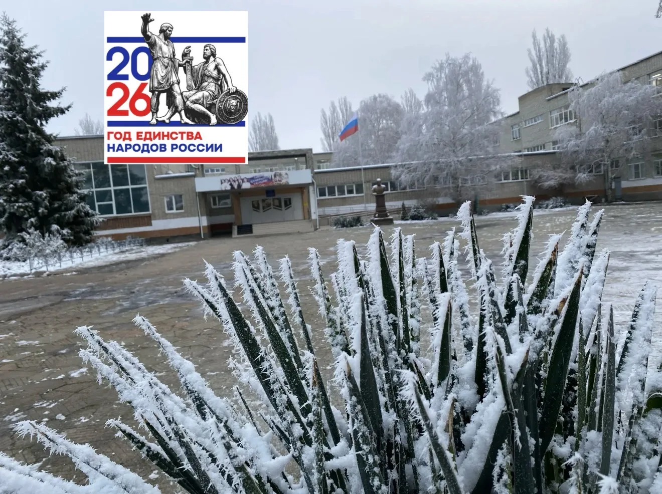 Логотип канала