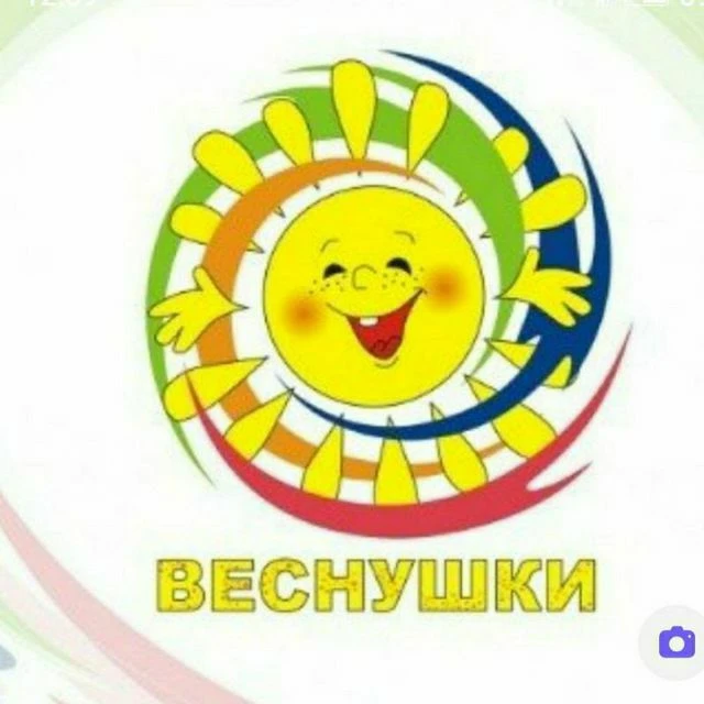 МБДОУ детский сад №137 города Пензы — канал в мессенджере MAX