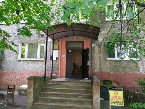 МКД Звёздная 33-37